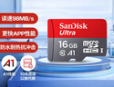 闪迪（SanDisk）16GB TF（MicroSD）内存卡 A1 C10 至尊高速移动版存储卡 读速98MB/s 手机平板游戏机内存卡 实拍图