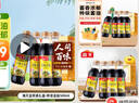 海天 特级金标生抽500ml*4 0添加酱油 金粉派礼盒 金标系列 实拍图