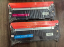 才进适用惠普178nw硒鼓HP118a硒鼓179fnw 150a 150nw粉盒Color Laser MFP m178nw彩色打印机墨盒W2080A墨粉仓 实拍图