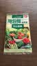 旭包鲜日本品牌保鲜袋小号一次性PE抽取式野餐食品分装25*17cm*100只 实拍图