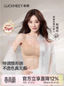 幸棉【明星同款】粉底液内衣女无尺码文胸方领无痕细肩带背心隐形 隐形肤（背心款） 均码 PLUS (B-D杯/底围85-90CM) 实拍图