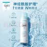 珂润（Curel）爽肤水化妆水补水敏感肌护肤品 生日礼物 保湿喷雾型精华水150g 实拍图