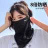 特步（XTEP）防晒面罩骑行冰丝面巾围脖套魔术头巾男女防风尘骑车登山钓鱼装备 浅灰（全脸防晒/蜂窝网面透气） 实拍图