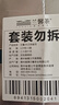 兰馨茶叶 贵州特级绿茶 湄潭雀舌礼盒装 叶之帅雀舌 125g*2罐 实拍图