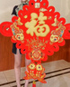 宫薰中国结挂件乔迁之喜搬家入宅仪式用品装饰玄关客厅大号福字挂饰简 实拍图