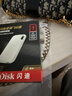 闪迪（SanDisk）4TB Type-c USB3.2 NVMe移动固态硬盘 PSSD E5D京东限定版 1050MB/s 三防保护 手机直连笔记本外接 实拍图