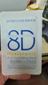 肌肤未来（SKYNFUTURE）377美白淡斑面膜20片+八重玻尿酸面膜10片补水保湿贴片面膜礼物 实拍图