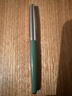 英雄（HERO）钢笔   100半钢（14K）金尖钢笔商务办公签字笔 金笔臻礼 墨水礼盒 绿色 实拍图