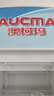 澳柯玛（AUCMA）341升第4代无霜风冷一级能效商用立式展示柜冷藏保鲜柜玻璃门饮料柜超市啤酒陈列柜冰箱 SC-341CNE 实拍图