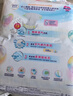 花王品牌进口妙而舒纸尿裤M64片(6-11kg)中号婴儿尿不湿 舒爽安心锁水 实拍图