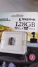 金士顿（Kingston）128GB 读速95MB/s U1 A1 switch内存卡 行车记录仪&家庭监控摄像专用 TF（MicroSD）存储卡 实拍图