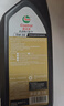 嘉实多（Castrol）行系列 畅行 智E版 全合成机油 润滑油 5W-30 SP C2 1L 汽车保养 实拍图