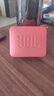 JBL GO ESSENTIAL 2 音乐青春版二代 蓝牙音箱 户外便携 家用桌面小音响 女生礼物 红色 实拍图
