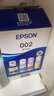 爱普生（EPSON）原装002墨水L4168 L4166 L4268 L4266 L4263 L6278 6279打印机 002BK/C/M/Y 【四色套盒】 实拍图