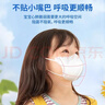 可孚 可孚n95医用口罩立体一次性学生小孩专用 3D拱型独立包装2盒60只 实拍图