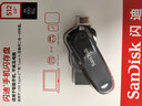 闪迪（SanDisk） 512GB Type-C USB3.2 手机U盘DDC6黑色 手机电脑存储盘 双接口大容量优盘 实拍图