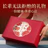 冬海红新疆雪菊胎菊茶小罐礼盒 中秋节礼盒节日送长辈领导客户礼品礼物 实拍图