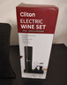 CLITON电动红酒开瓶器充电式家用全自动开红酒器启瓶器倒酒器5合1套装 实拍图