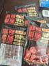 腿中王正宗腊肠四川味二八肥瘦麻辣香肠特产非烟熏腊肉腊味麻辣腊肠200g 实拍图