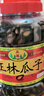 正林3A黑瓜子1200g/桶西瓜子五香味坚果罐装礼桶（新旧包装随机发货） 实拍图