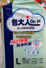 包大人（Dr.P）干爽舒适成人纸尿裤基础型M80片(腰围:70-110cm)老年人产妇尿不湿 实拍图