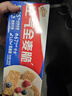 西麦西澳阳光全麦脆400g燕麦脆燕麦片低脂零食独立小包谷物早餐代餐 实拍图