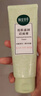相宜本草去死皮啫喱68g*72 实拍图