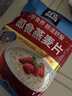 桂格（QUAKER）即食燕麦片1478克 营养早餐 膳食纤维 零添加白砂糖 实拍图