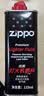 ZIPPO之宝配件耗材 基础套餐 打火机油 小油*1+火石*1 实拍图