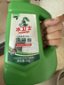 水卫士洗碗粉1kg*2瓶洗碗机洗涤清洁剂洗碗块洗涤粉耗材全机型水卫仕2kg 实拍图