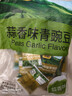 甘源牌蒜香味青豌豆青豆豌豆粒休闲零食坚果炒货酒友圈小吃食品量贩500g 实拍图