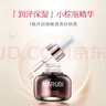 丸美小棕瓶精华液女 护肤化妆品 臻采凝萃精华露20ml 补水保湿 实拍图