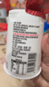 优诺（yoplait）优丝香草味酸奶135g*3杯  低温酸奶牛奶【新老包装随机发货】 实拍图