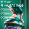 志高刮痧仪器电动刮痧仪拔罐器家用神器负压腿部经络疏通板刷一体机全身富贵包按摩送爸爸妈妈生日礼物 充电款【12档调节8磁吸+一键暂停+温感热敷】 母亲节礼物送妈妈一体机全身富贵包按摩送爸爸妈妈 实拍图