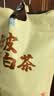 四季芽陈皮白茶2015年福鼎老白茶枣香贡眉小方片紧压茶福建茶叶便携袋装 【50片】一袋/共250克 实拍图