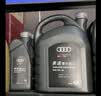 奥迪（AUDI）奥迪原厂机油 a4l A5 A6L A7 A8  Q3 Q5L Q8 Q7 专用原装润滑油 5W-40全合成机油 4L 实拍图