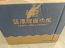 蓝漂抽纸4层400张*20包加厚原生木浆家用卫生纸巾面巾餐巾纸抽整箱装 实拍图