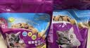 伟嘉主食猫罐头软包猫主食餐包湿粮 幼猫妙鲜包85g*12混合味 实拍图