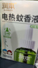 润本蚊香液电蚊香液驱蚊液45ml*8瓶+2个加热器驱蚊防蚊液蚊香无香型 实拍图
