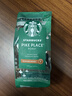 星巴克（Starbucks）派克市场咖啡豆200g 中烘100%阿拉比卡豆门店同款 手冲黑咖啡 实拍图