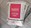 金沙河面粉 专用饺子特制饺子面粉 中式面点优质专用家用小麦粉10斤 实拍图