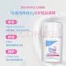 施巴（Sebamed）婴童保湿面霜50ml新生儿春夏换季保湿润肤乳霜儿童擦脸霜德国进口 实拍图