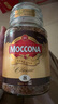 摩可纳（Moccona）经典8号冻干速溶黑咖啡200g*2瓶装 深度烘焙进口拿铁美式0脂0糖 实拍图