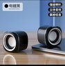 纽曼（Newmine）BT55音响电脑音箱有线迷你小音响多媒体笔记本电脑桌面家用台式机小型USB高音质有源低音炮黑色 新 实拍图