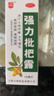 川奇 强力枇杷露150ml 养阴敛肺 止咳祛痰 用于支气管炎咳嗽感冒咳嗽 实拍图
