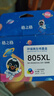 格之格805墨盒 适用惠普2700墨盒 hp2720 2332 1210 2722 1212 2729 2721打印机墨盒805xl可加墨水 彩色 实拍图