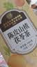 内廷上用北京同仁堂陈皮山楂茯苓茶健脾胃搭档水肿茶荷苡茶养生花茶160g 实拍图