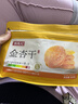 百宝库手磨豆干嫩豆腐干独立小包装辣条小吃成人办公室休闲零食2斤 实拍图