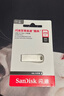 闪迪（SanDisk）256GB USB3.2 U盘 CZ74 读速高达400MB/s 金属高速u盘 安全加密 学习办公投标大容量优盘 实拍图