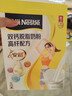 雀巢（Nestle）安骼女士双钙奶粉脱脂高纤配方成人奶粉350g(14*25g)  实拍图